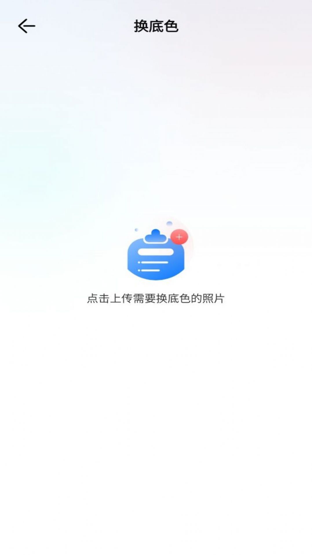 职业工装证件照-图1