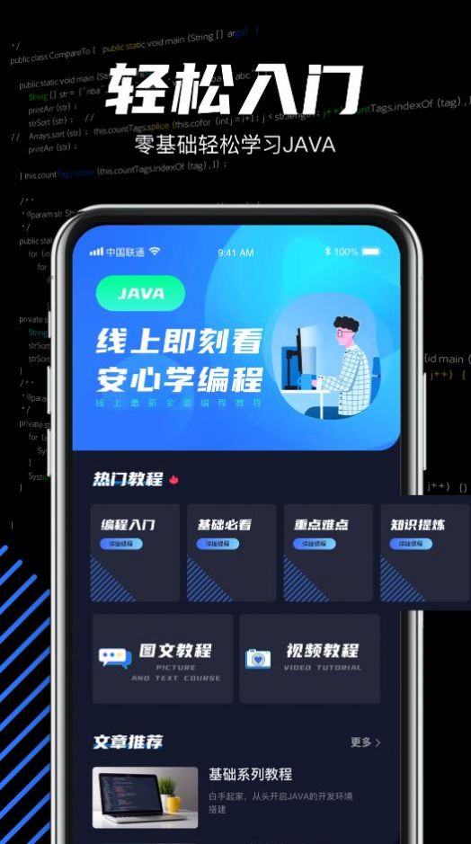 java编程学习-图2