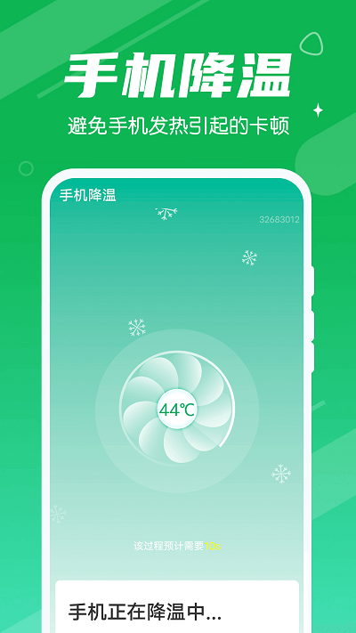 源源清理大王