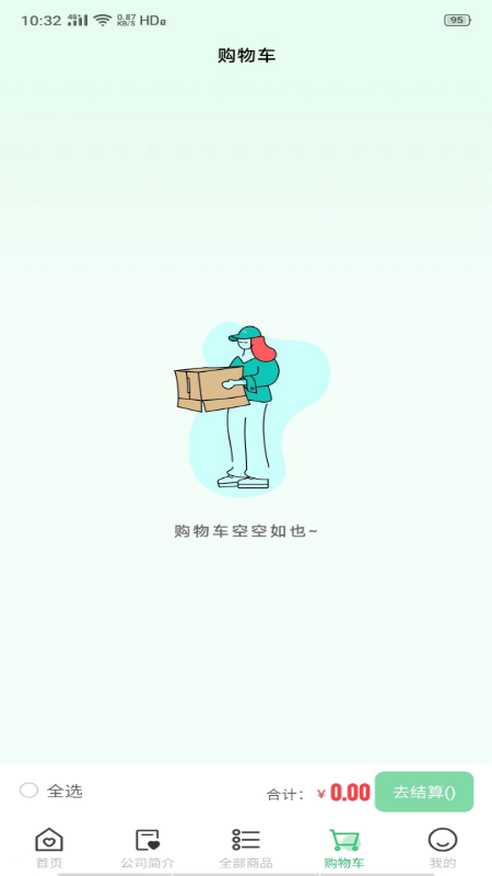 贝加康-图1