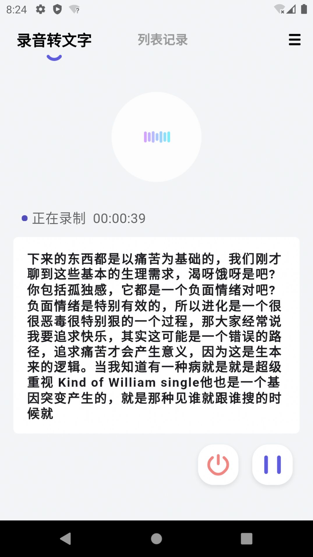 言秘书