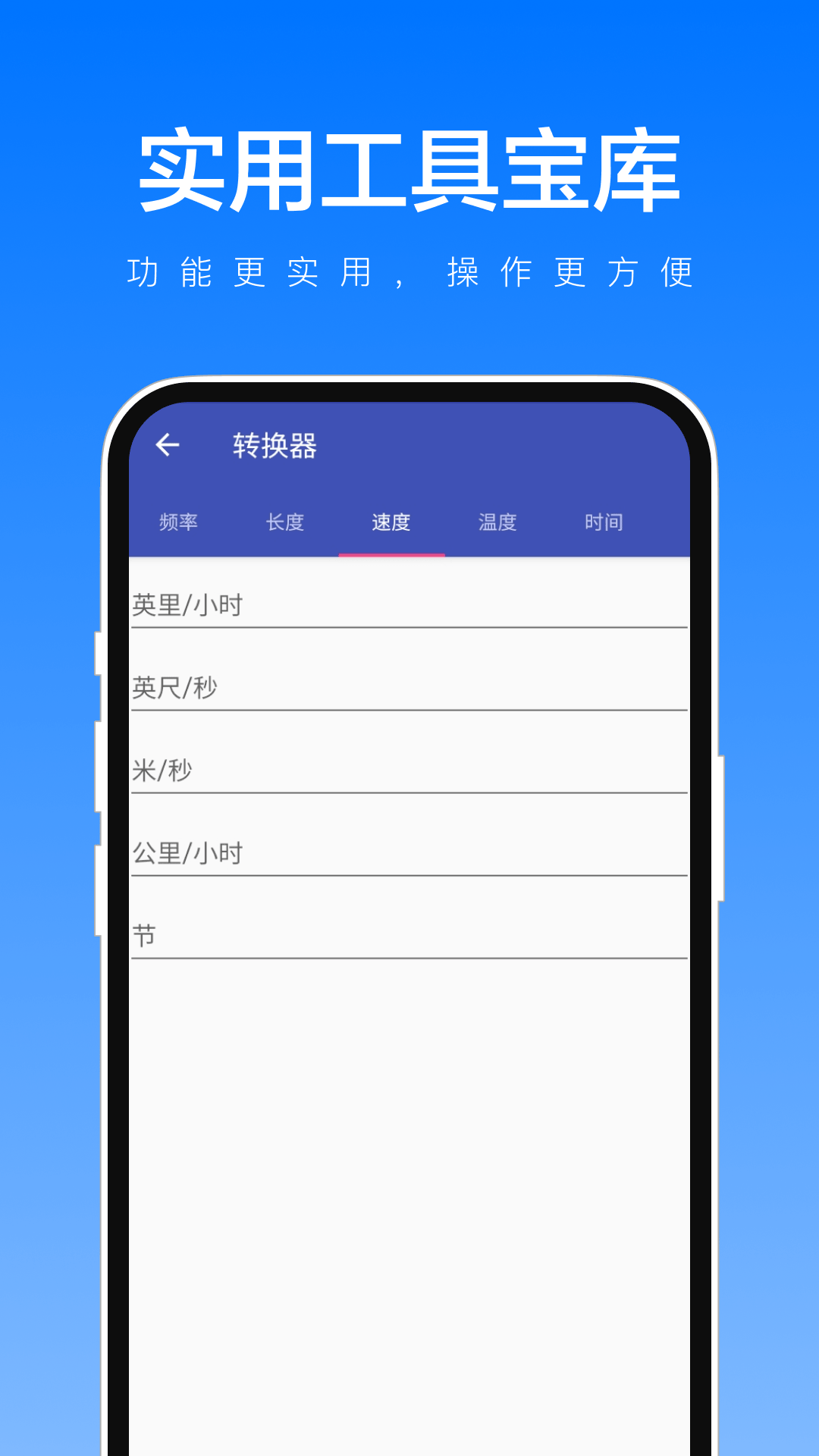 实用工具宝库-图2