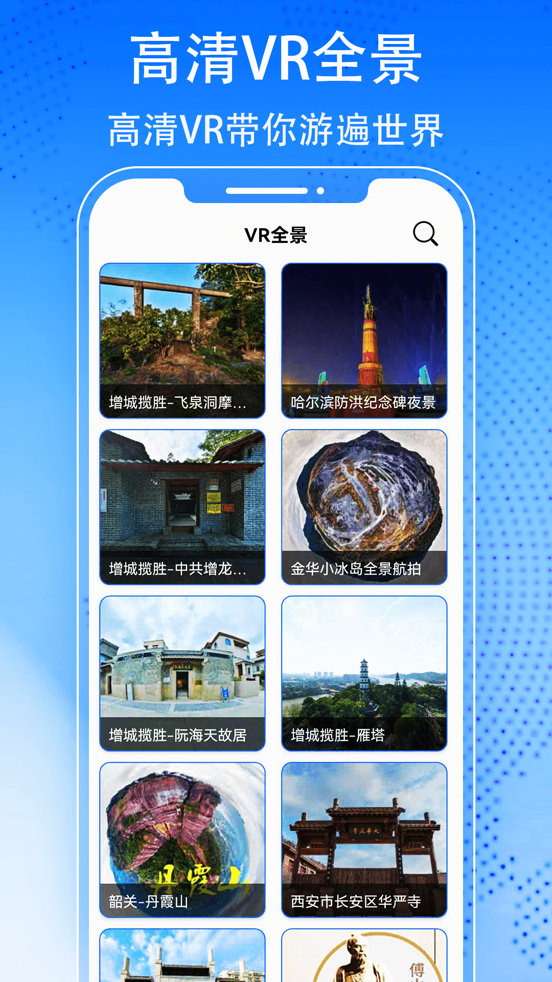 奥维3D高清实景地图-图3