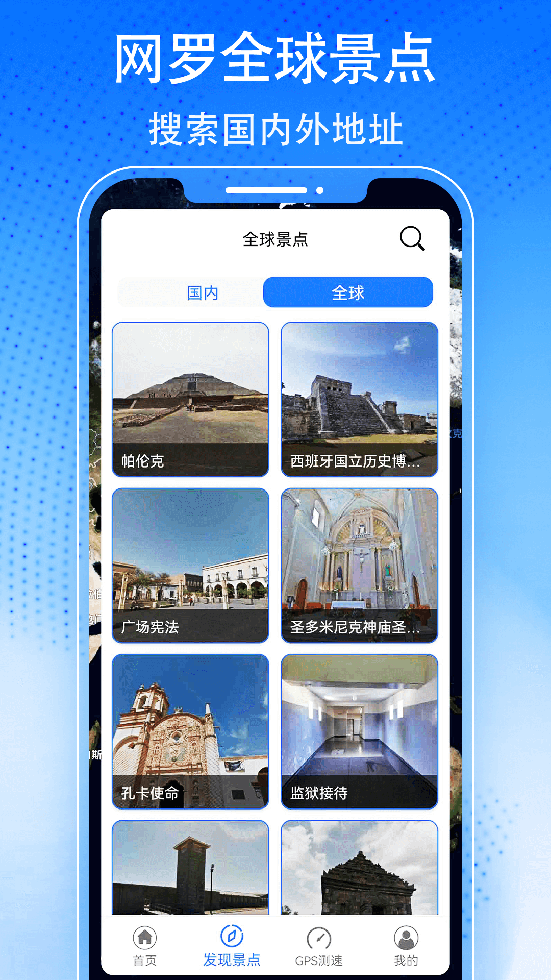 奥维3D高清实景地图-图2