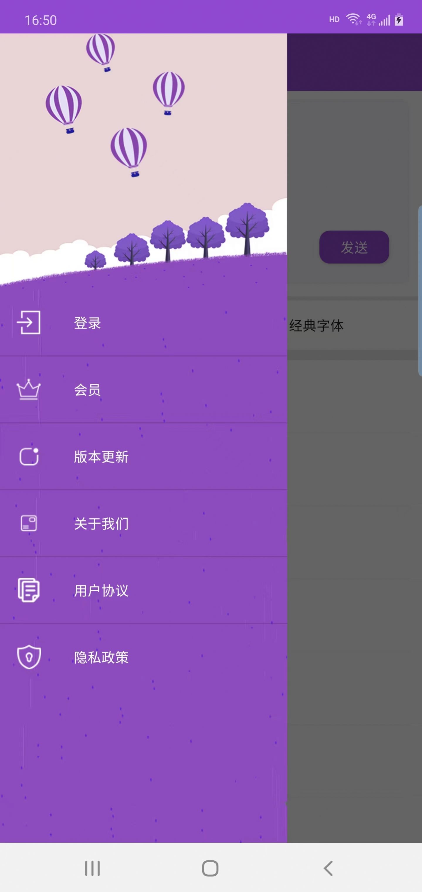 烨梦字体-图2