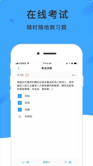 学呗教育-图2