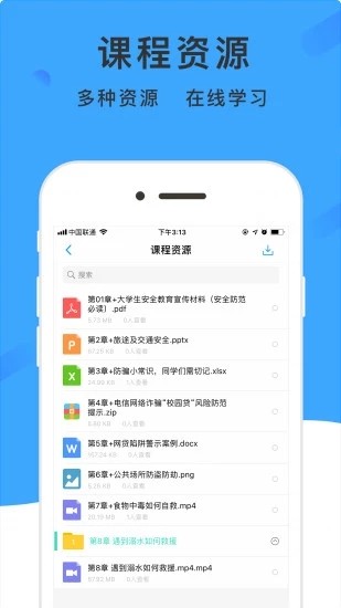 学呗教育-图1