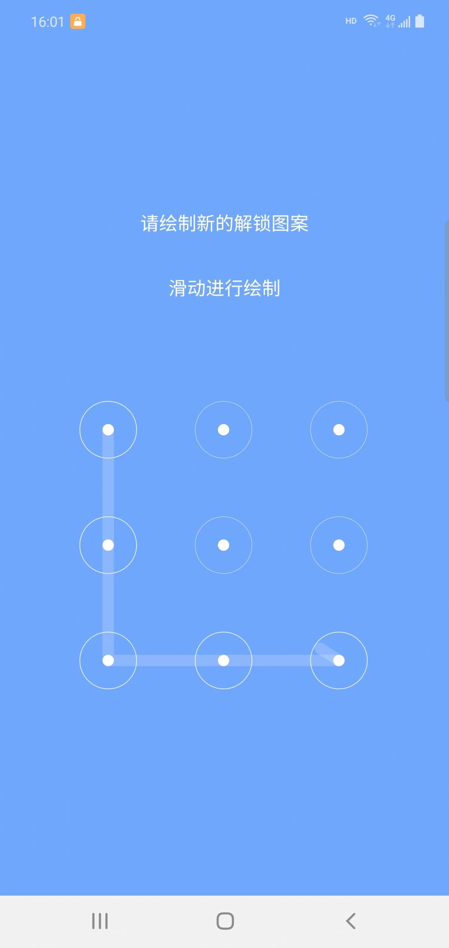 瑞昂应用锁-图2