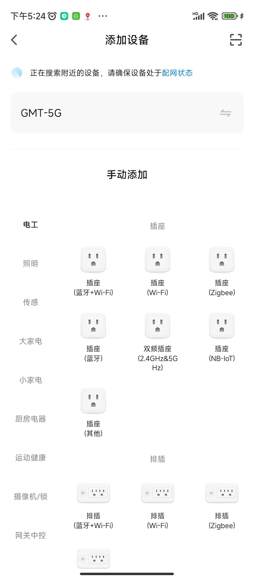 典派智能-图3