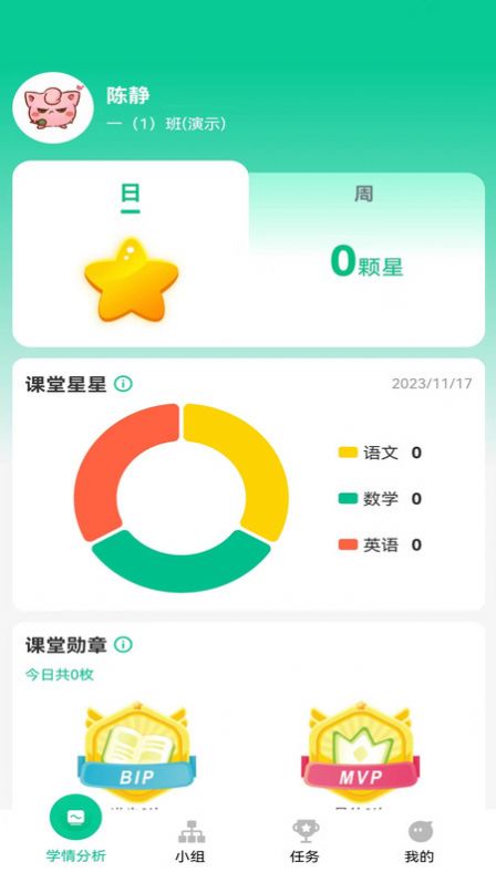 常乐爱学-图1