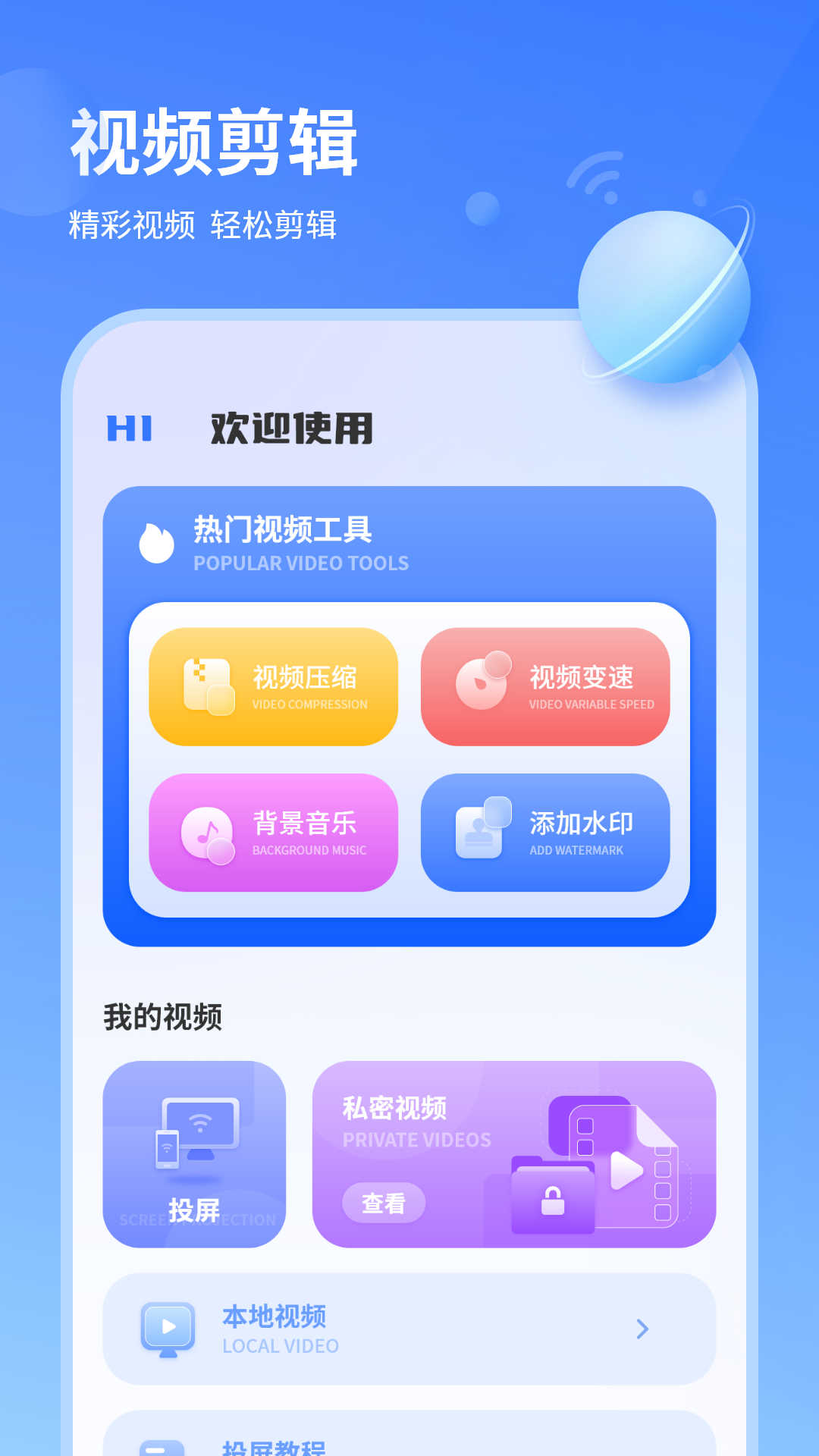 wifi信号检测仪精准-图2