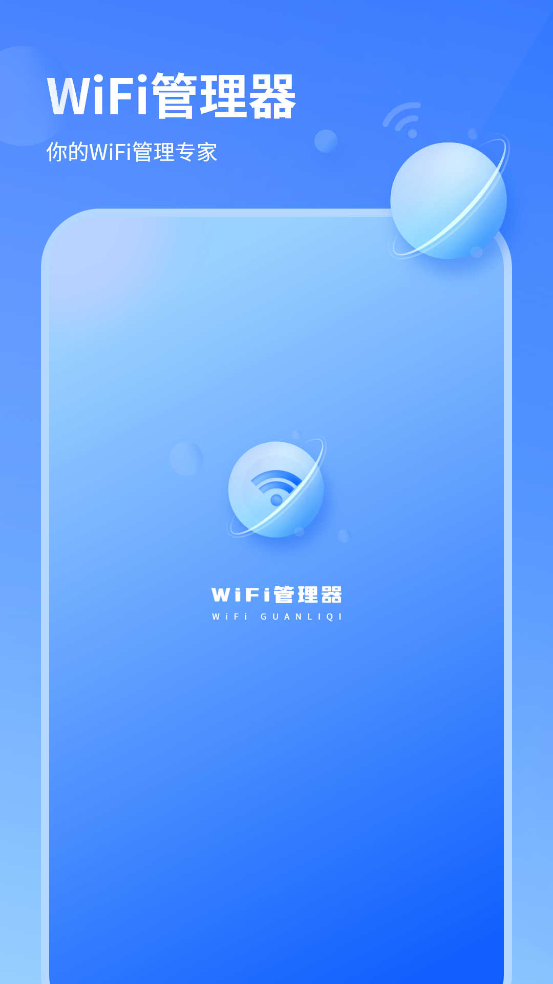 wifi信号检测仪精准-图1