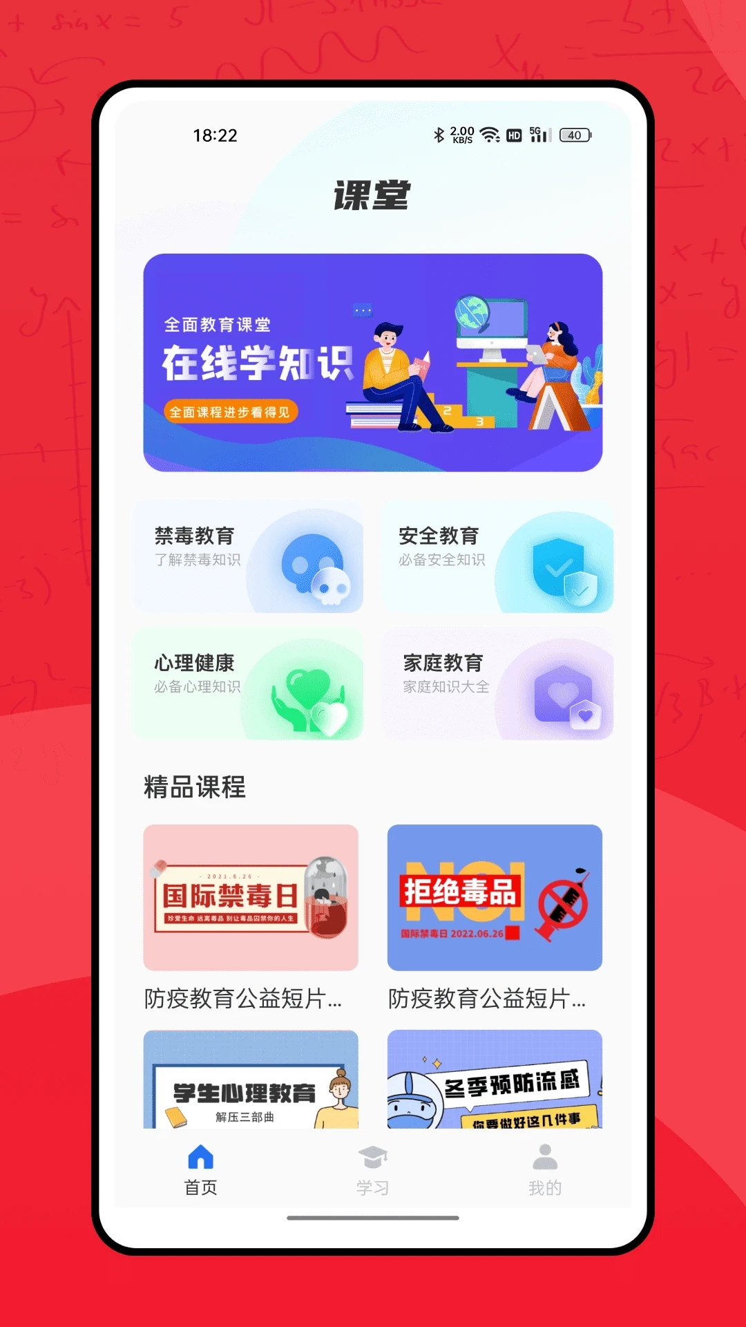 掌门教育-图3