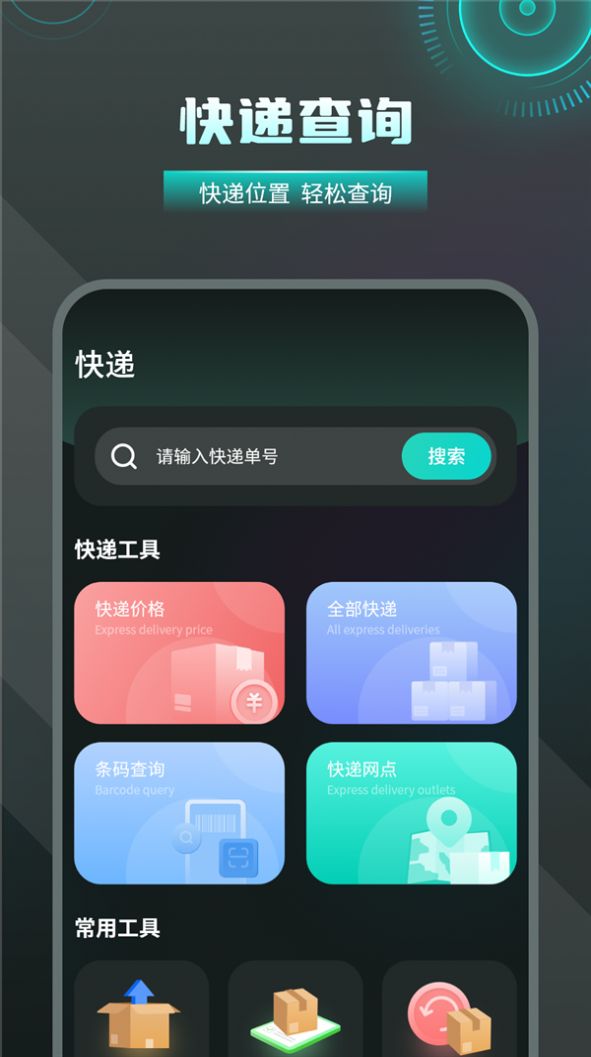 无线检测wifi-图3