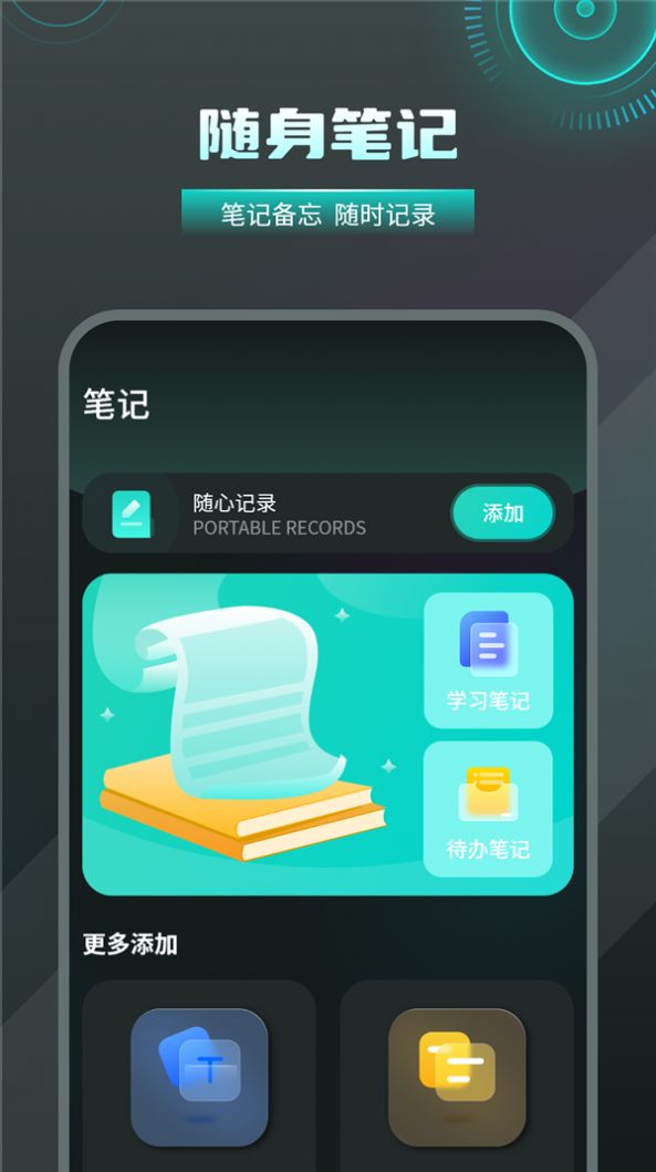 无线检测wifi-图1