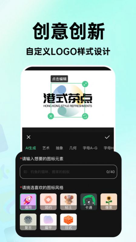 海报logo专业设计-图3