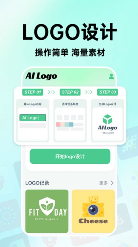 海报logo专业设计