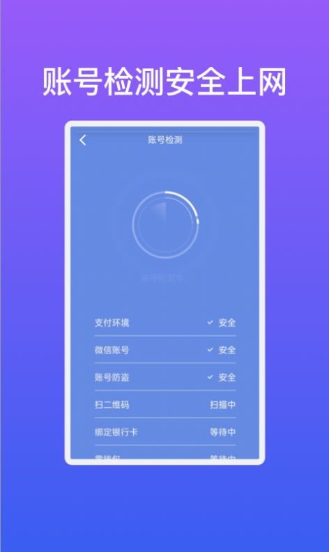 极速快连wifi-图1