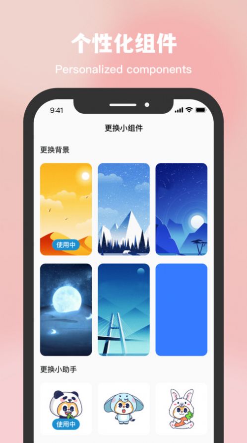 星空温度-图3