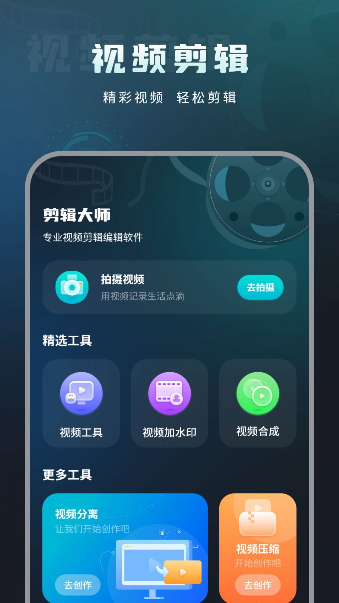 移动测网速-图2