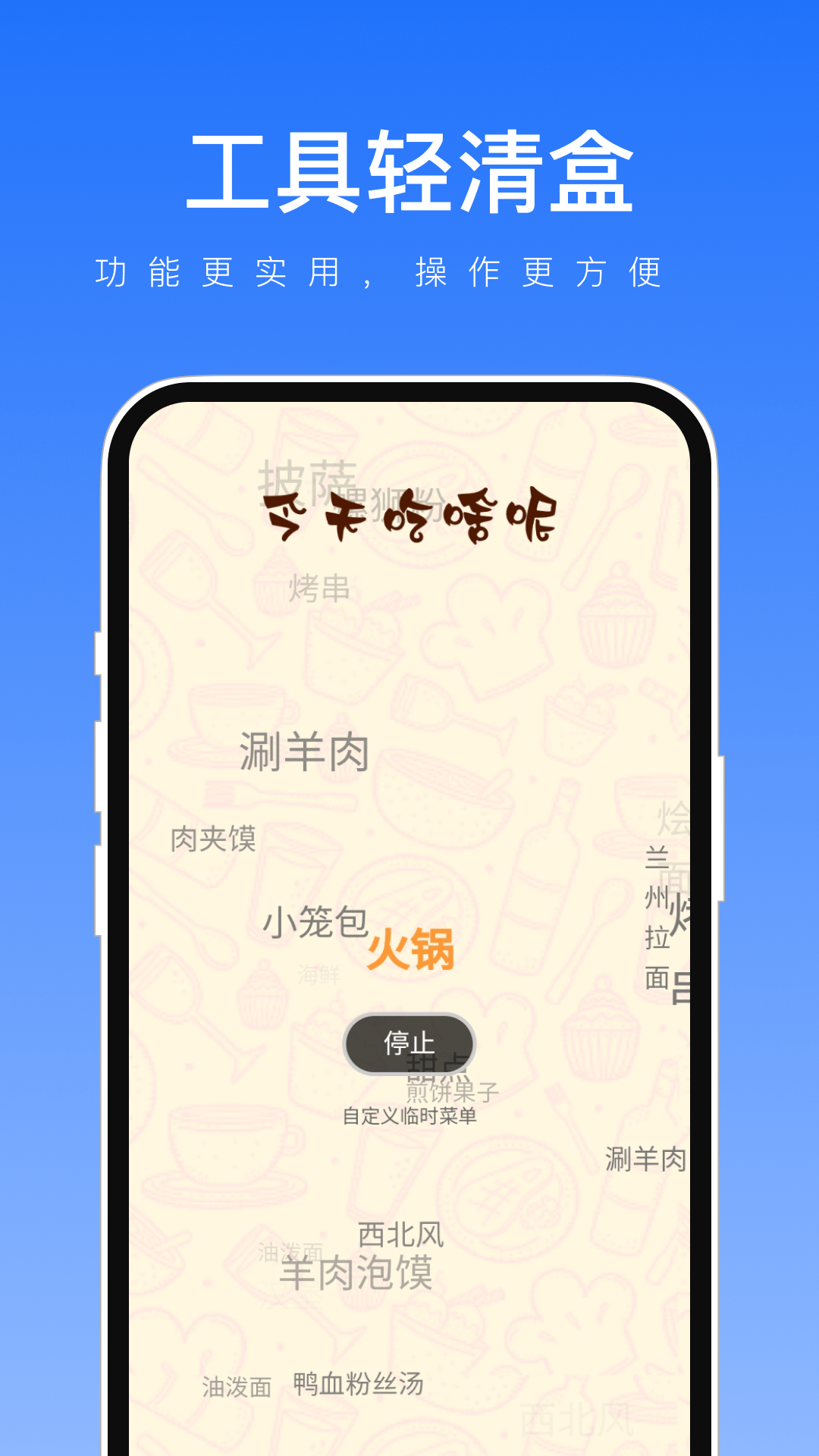 工具轻清盒-图3