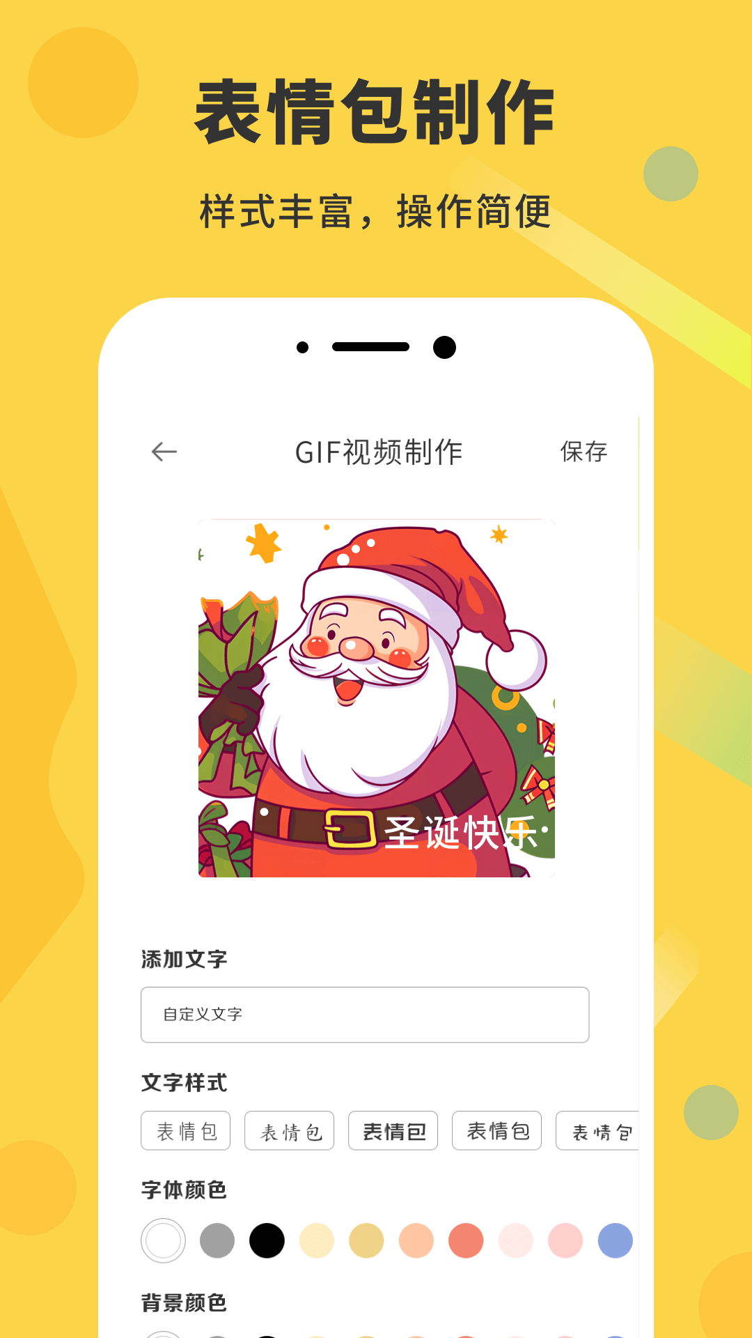 gif动态图-图2