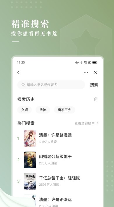 冷柠小说-图1