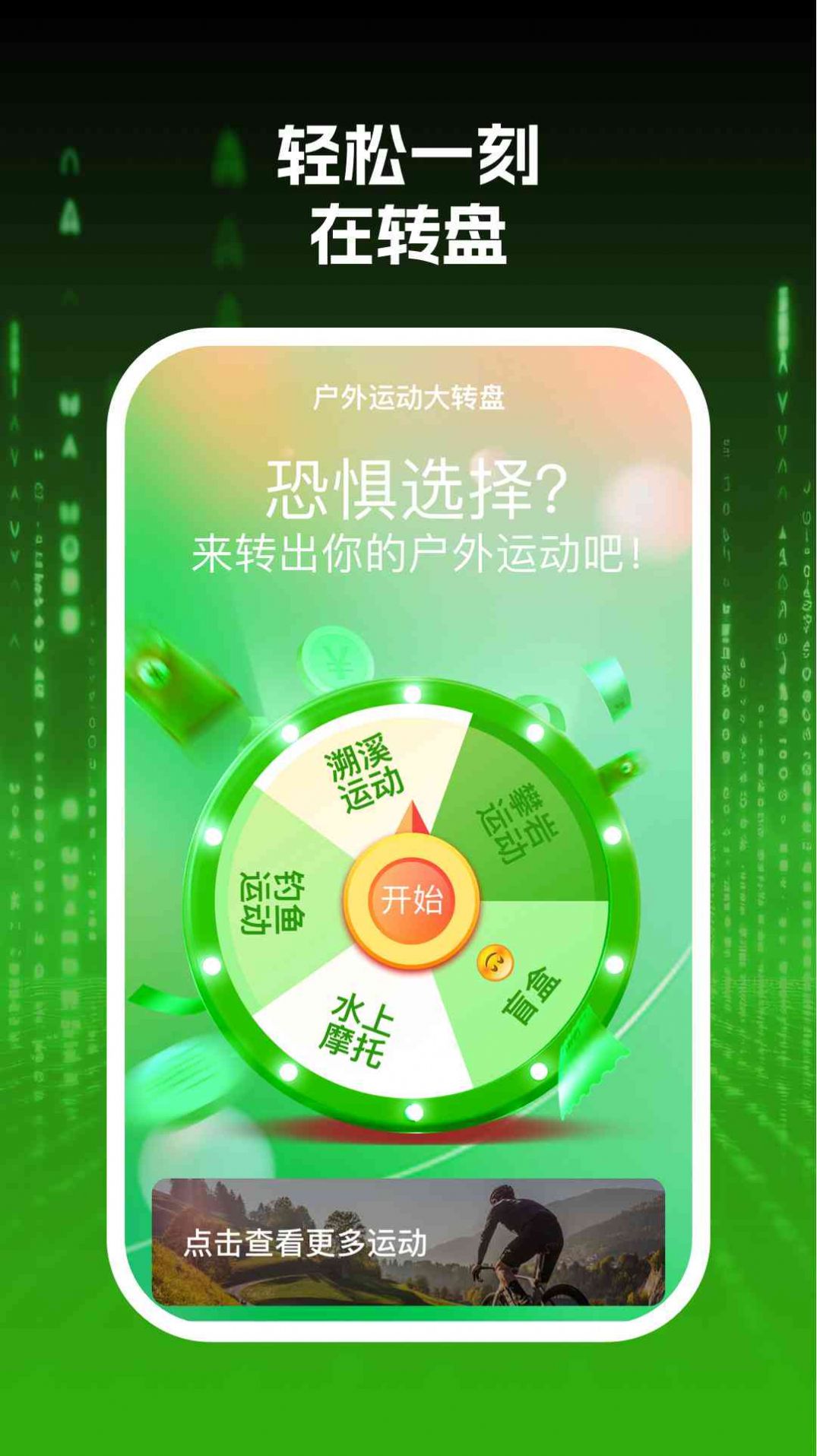 wifi网际达人-图1