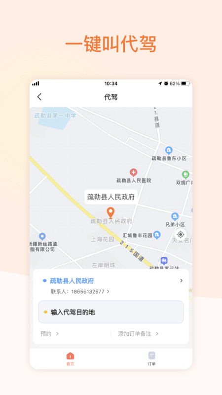 爱点滴-图1