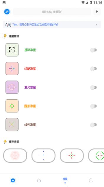 牧云工具箱-图1