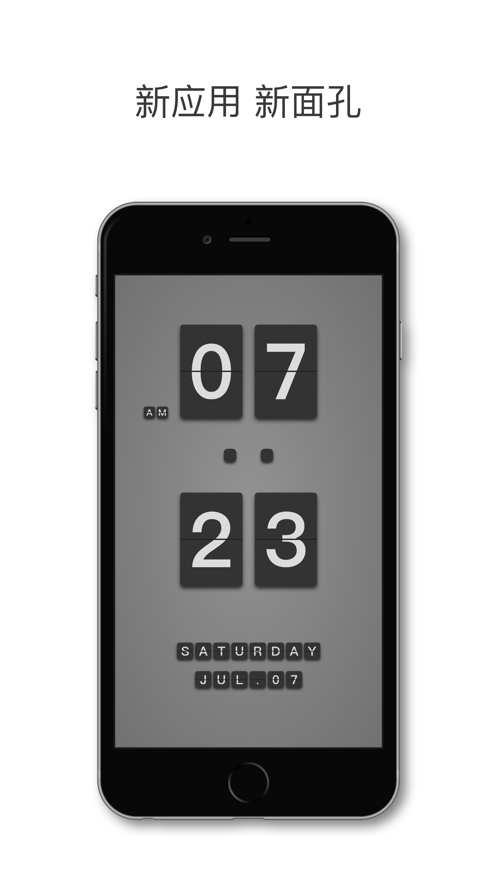 今日时钟-图3