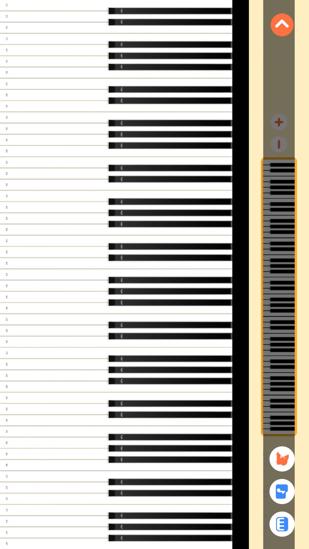触控钢琴-图3