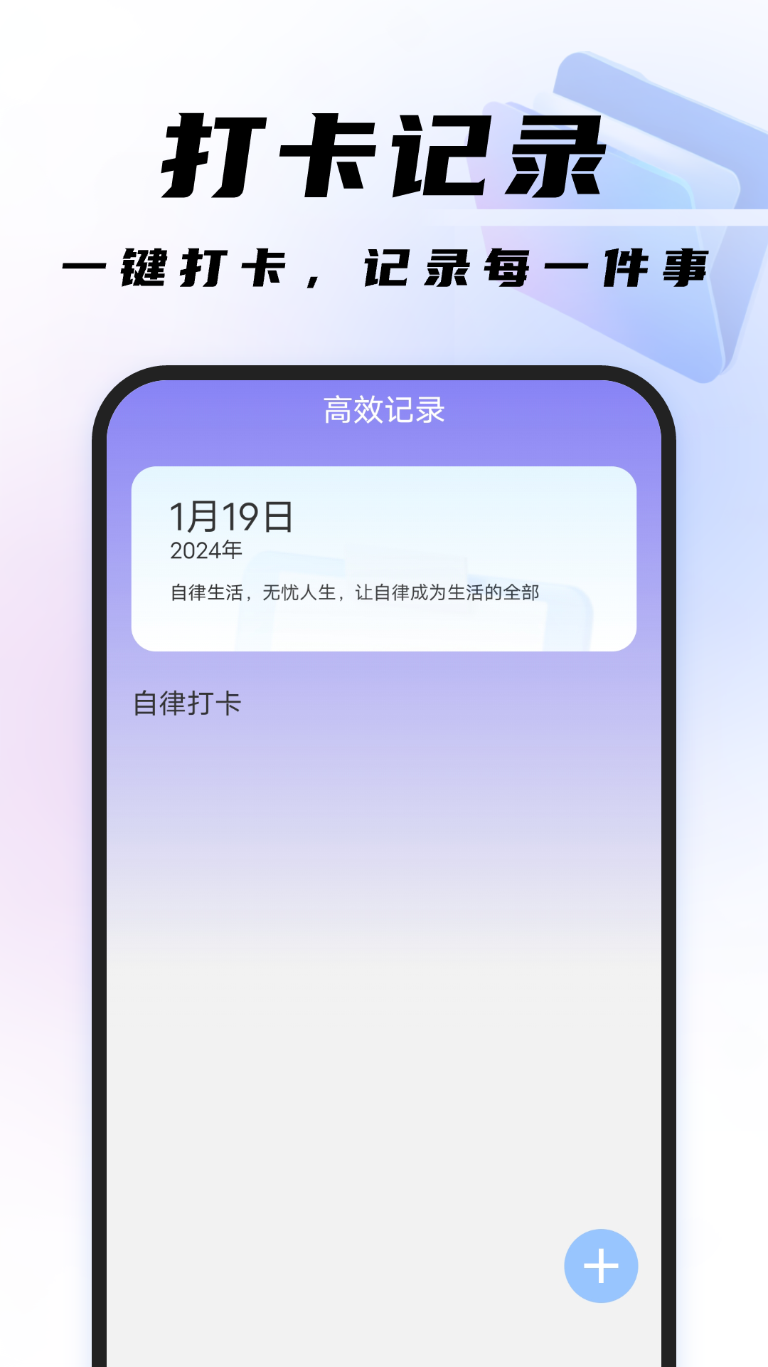 高效扫描王-图1