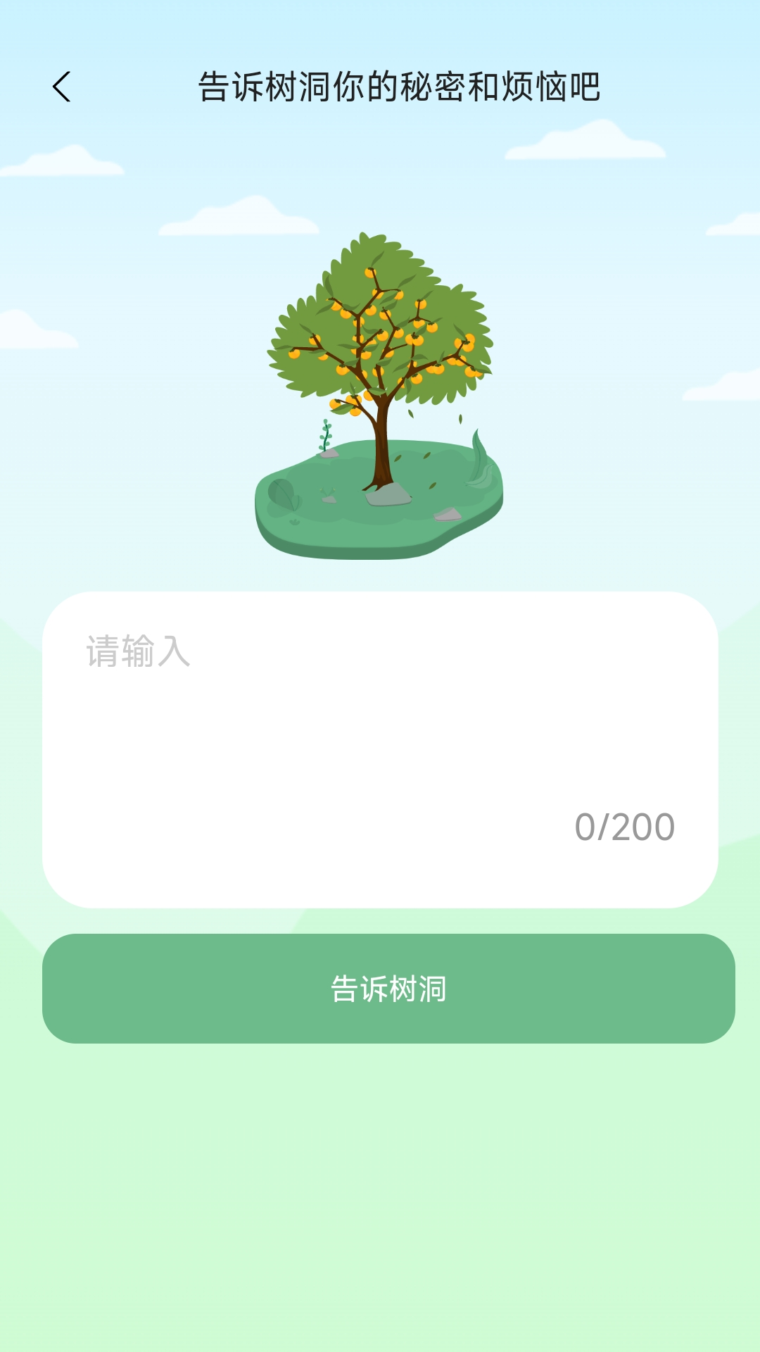 柿柿乐行