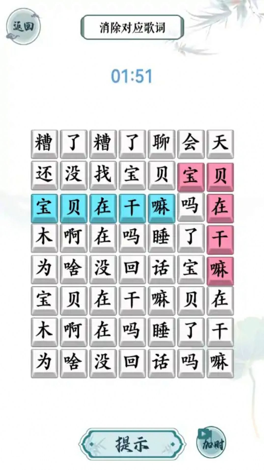 文字脑洞挑战-图1