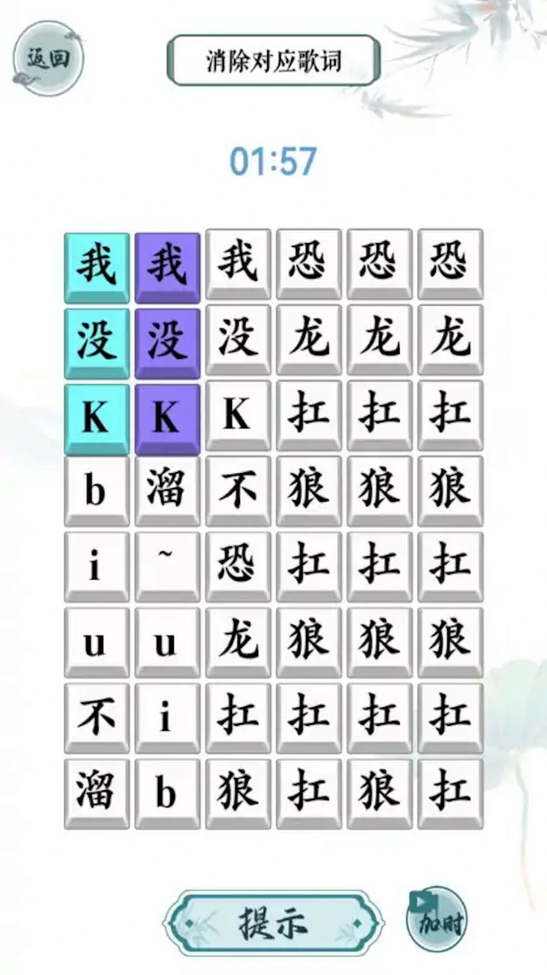 文字脑洞挑战-图2