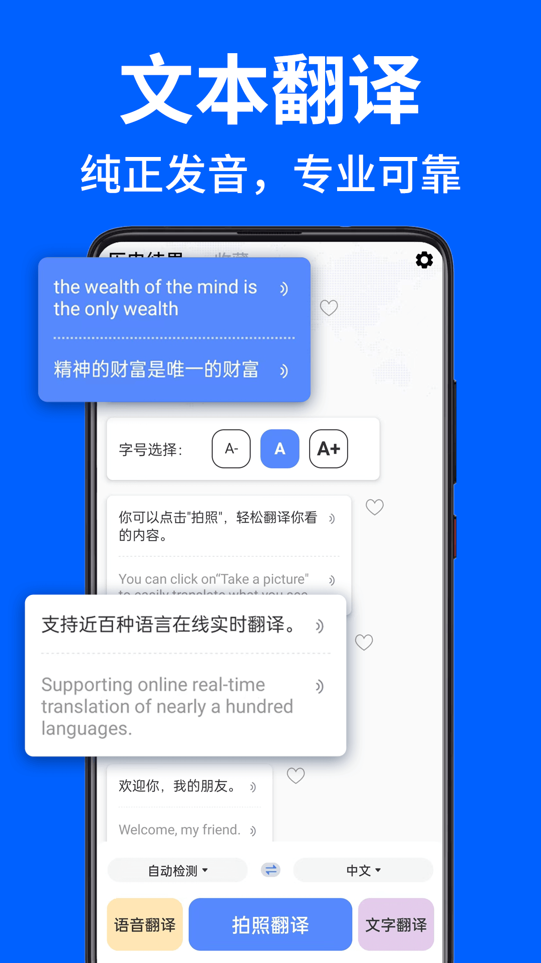 AR拍照翻译器-图2