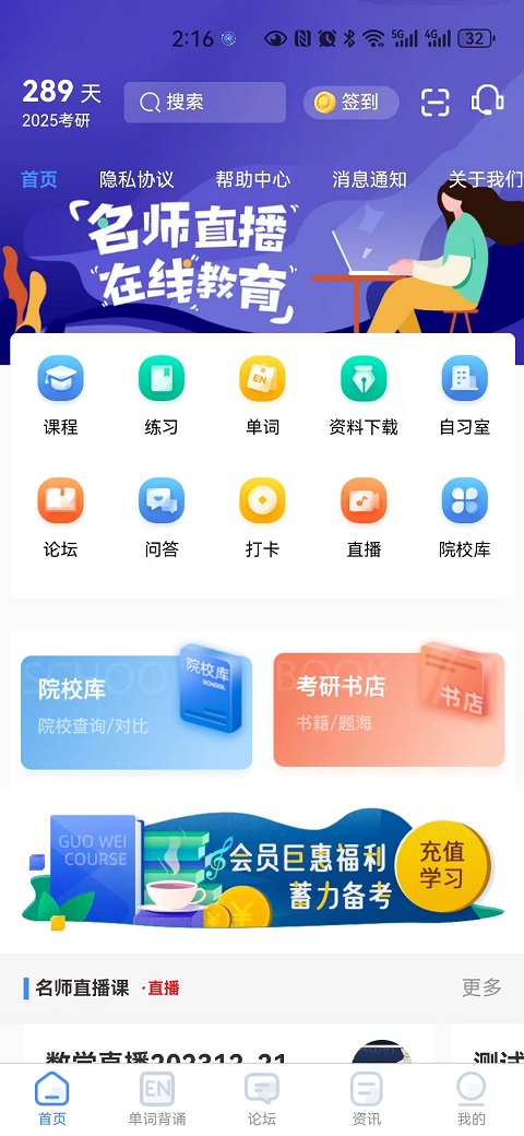 国维教育-图3