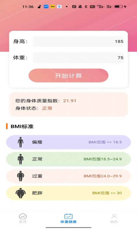 可米文件助手-图1