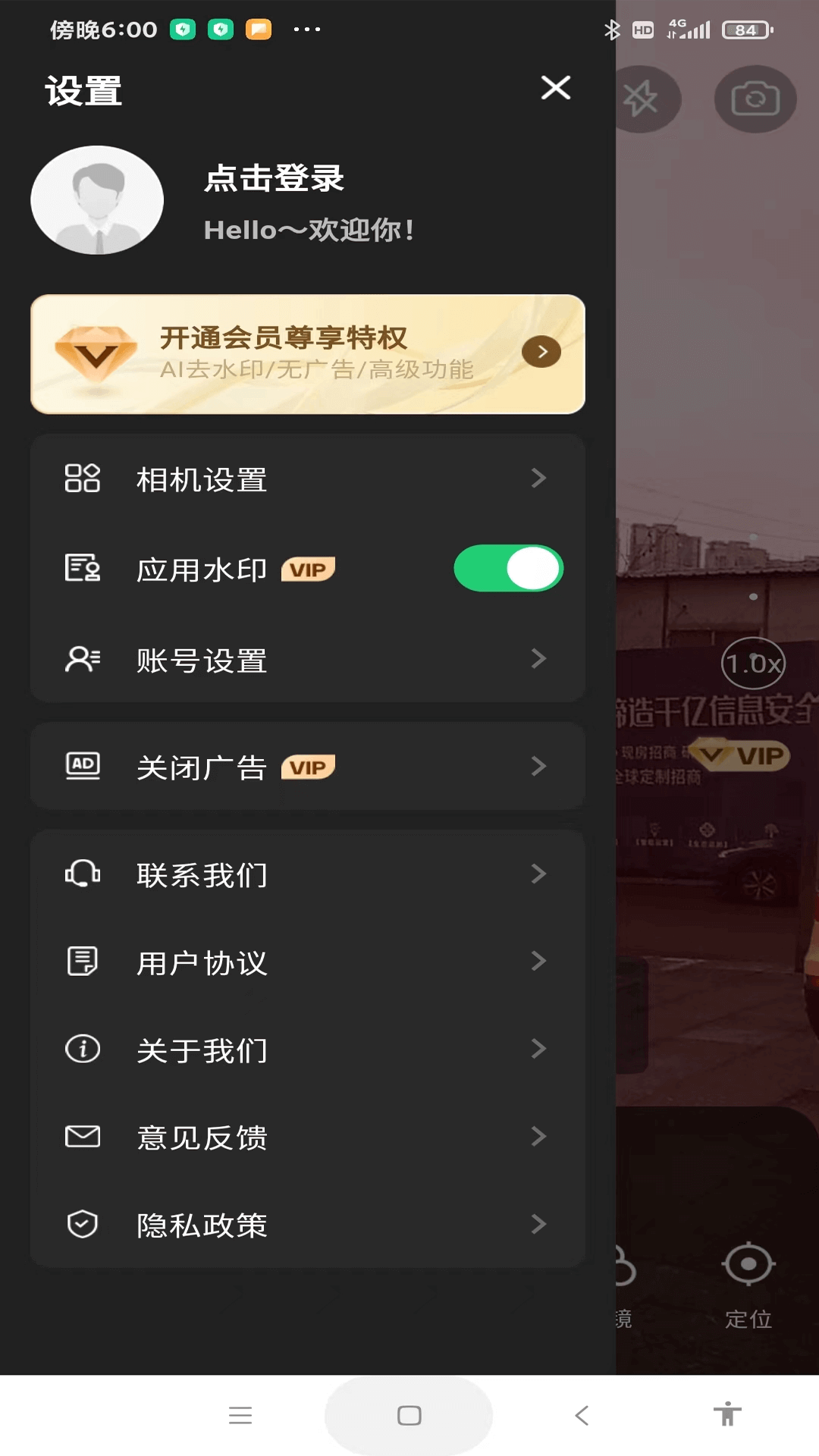 每天工作水印相机-图1