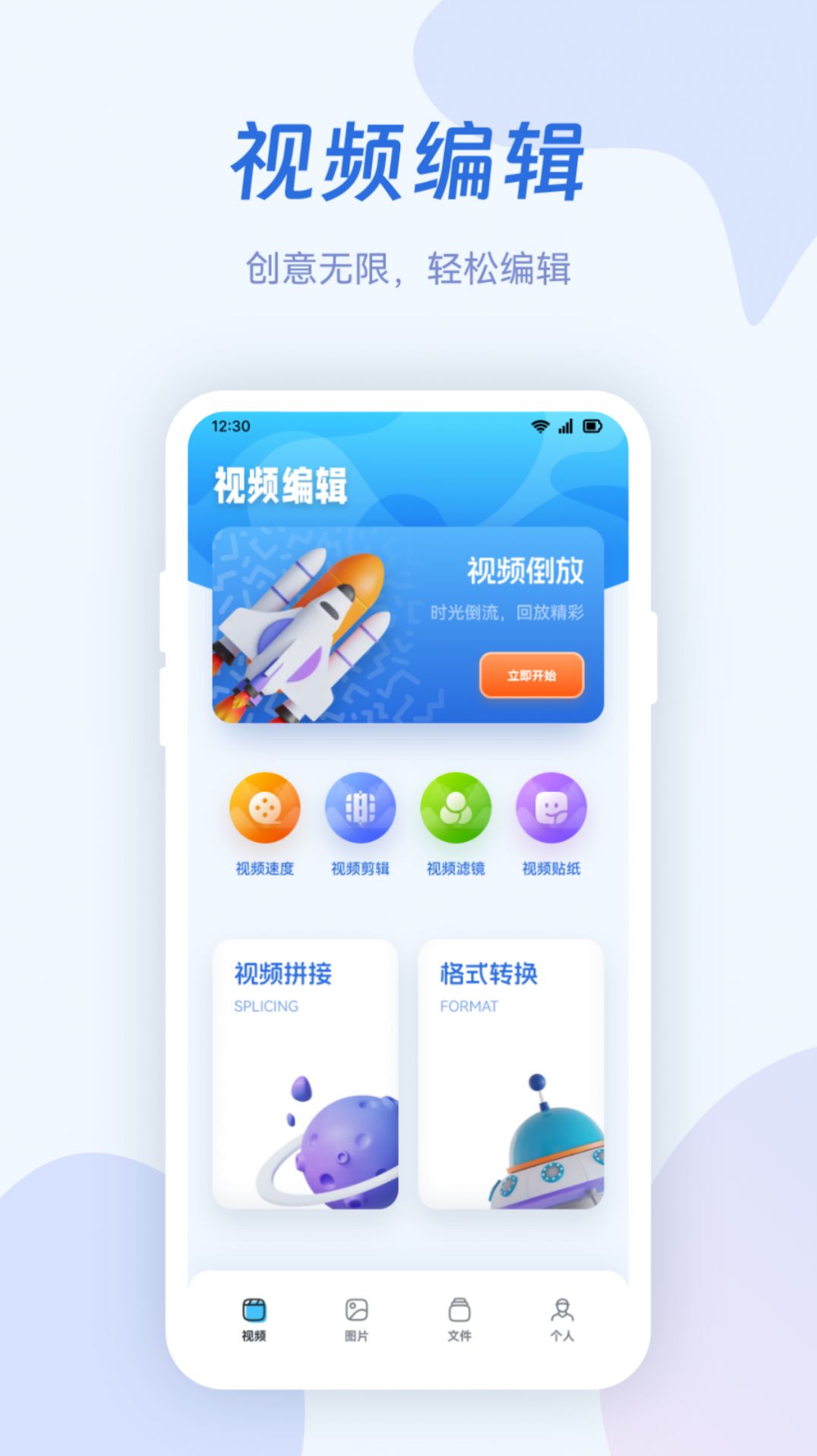 火焰视频制作-图1