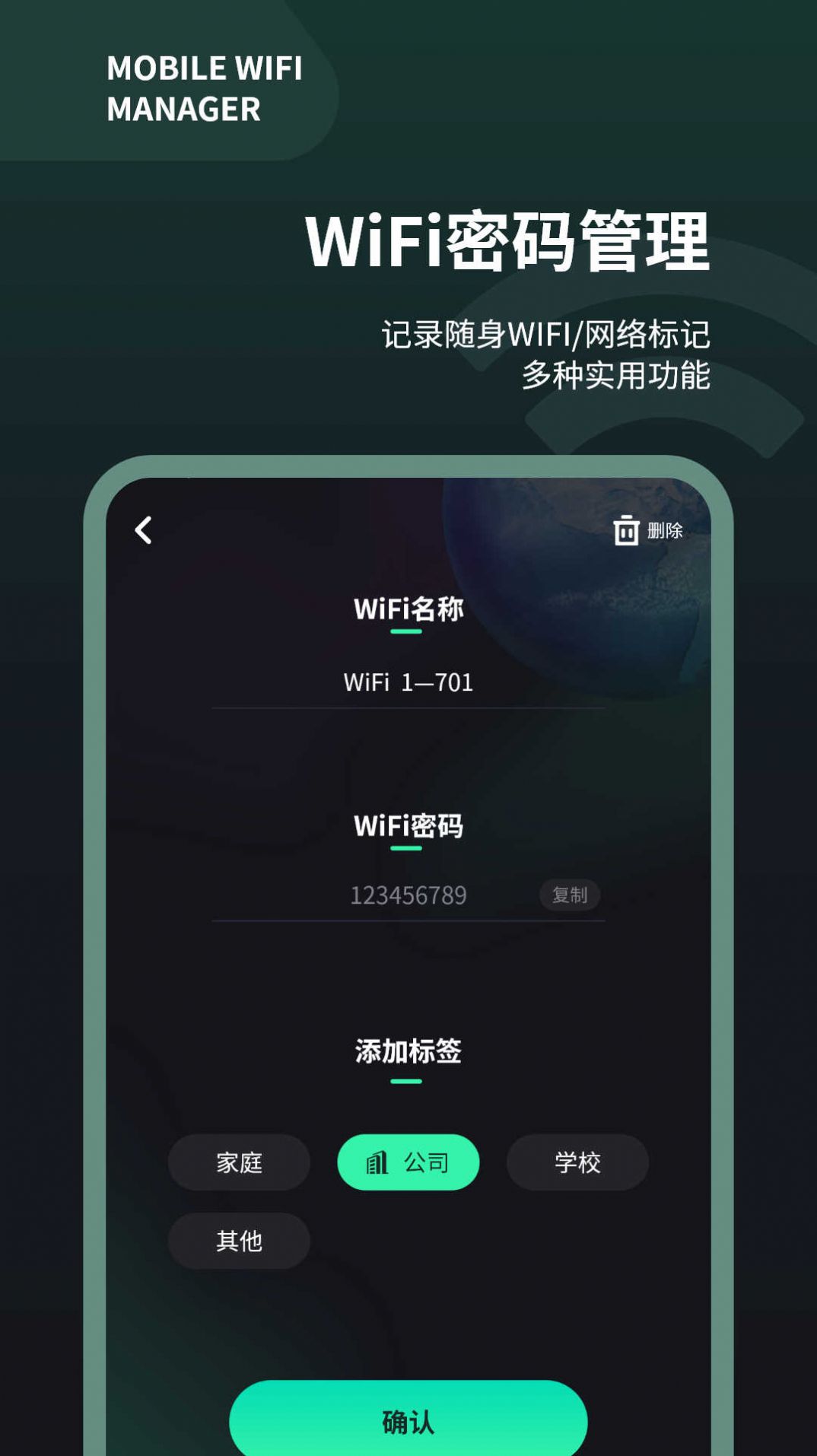 wifi测速仪-图2