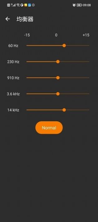 音频文件播放器-图1