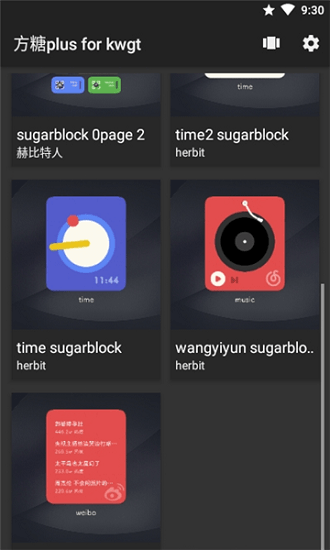 方糖plusforkwgt-图1