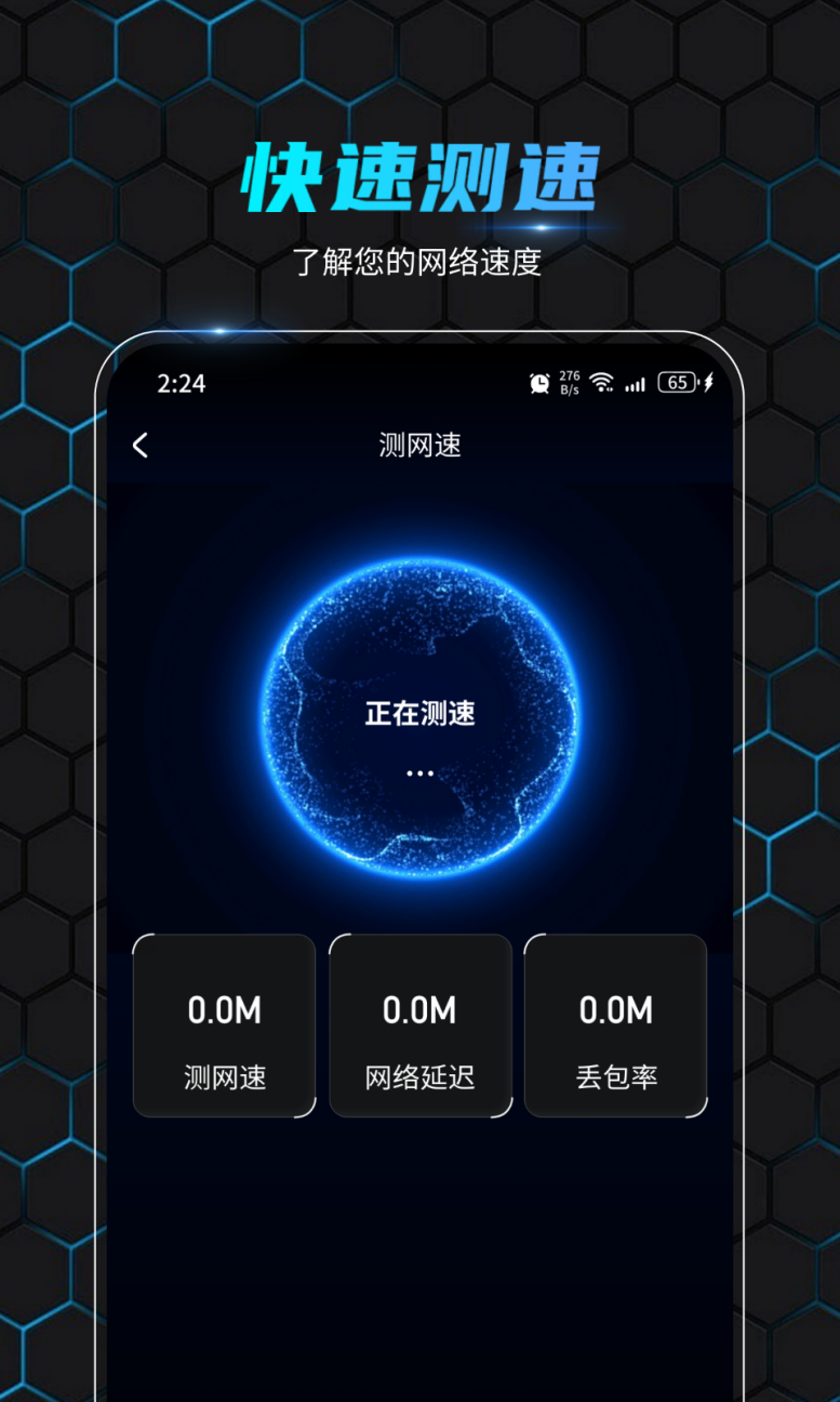 乐迅大师wifi-图3