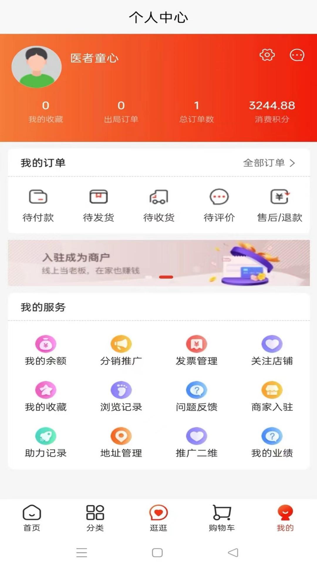 玖星尚缘-图3