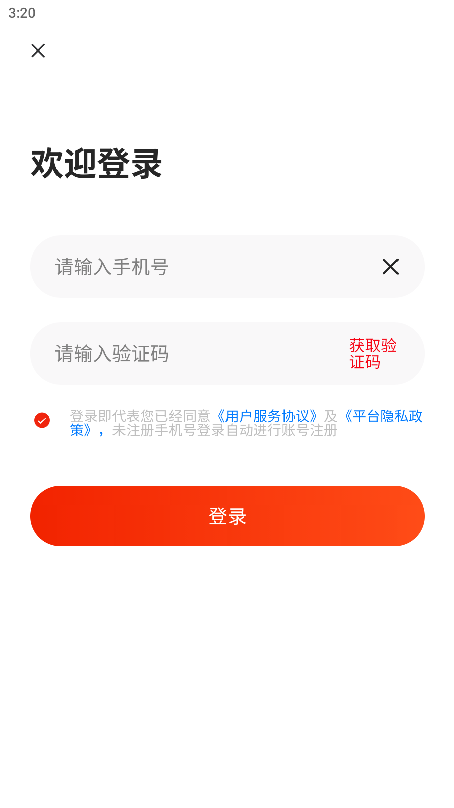 聚成商汇-图2