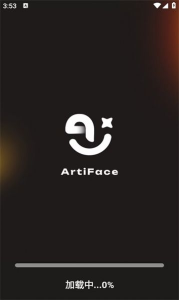 artiface-图2