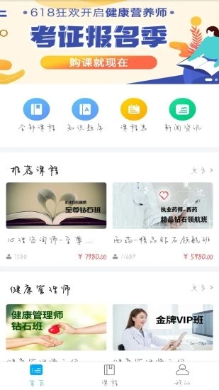 新学网校-图1