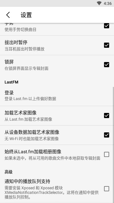 IMusic-图2